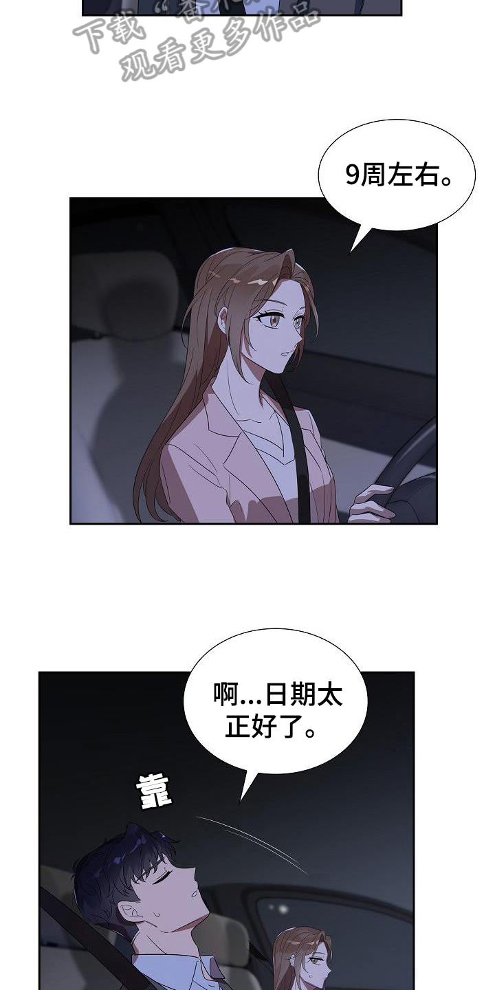 第13章：依赖16