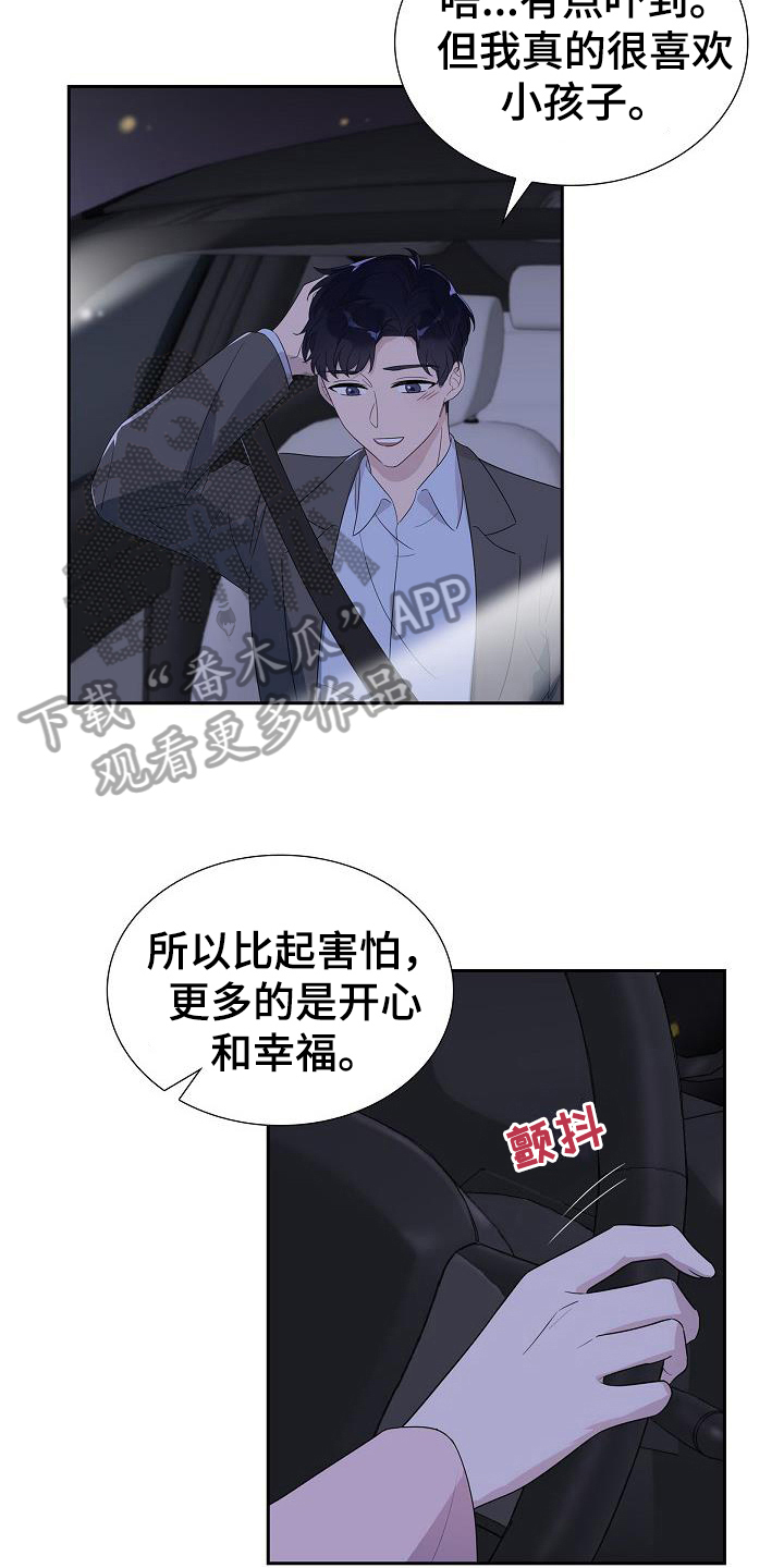 第13章：依赖18