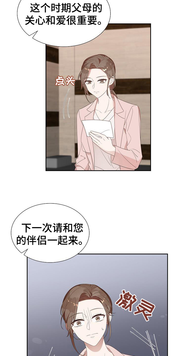 第10章：决定13
