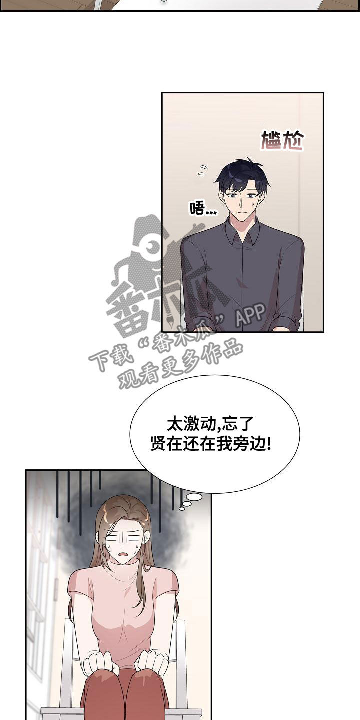第31章：理由6