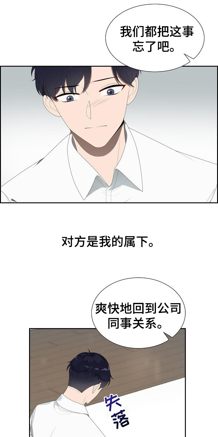 第4章：冷处理7