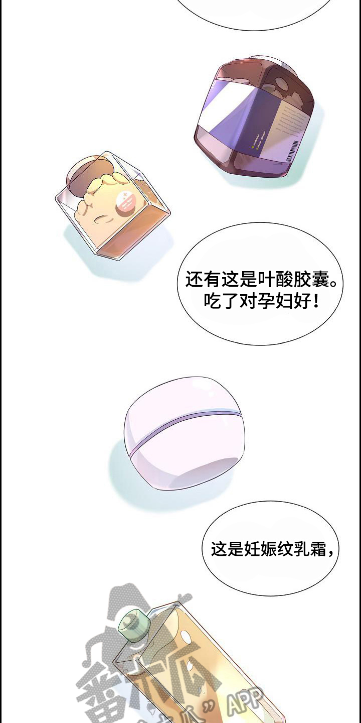 第15章：自卑14