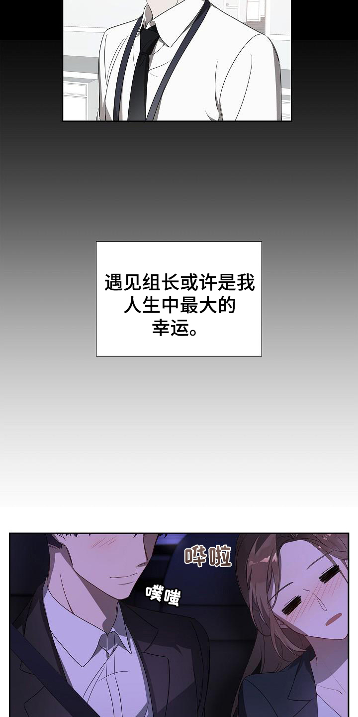 第2章：醉酒12
