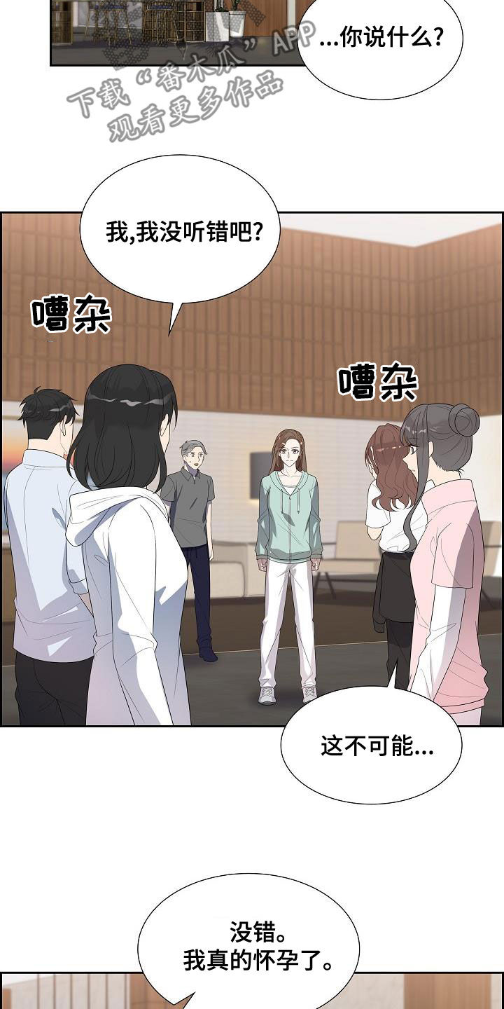 第25章：公开13