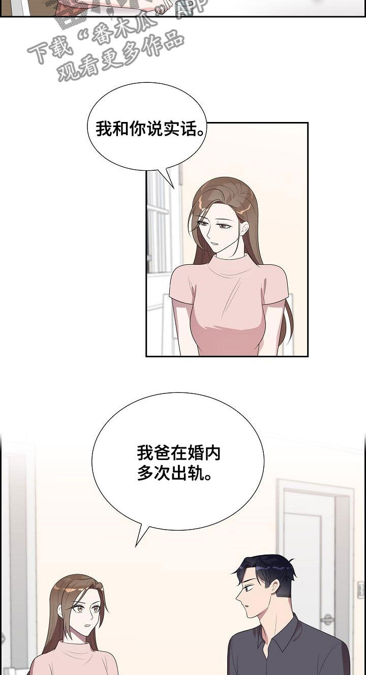 第31章：理由8
