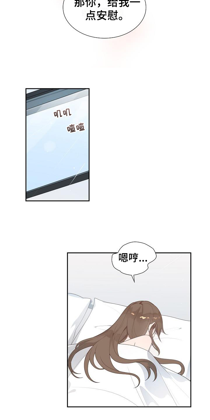 第3章：还记得2