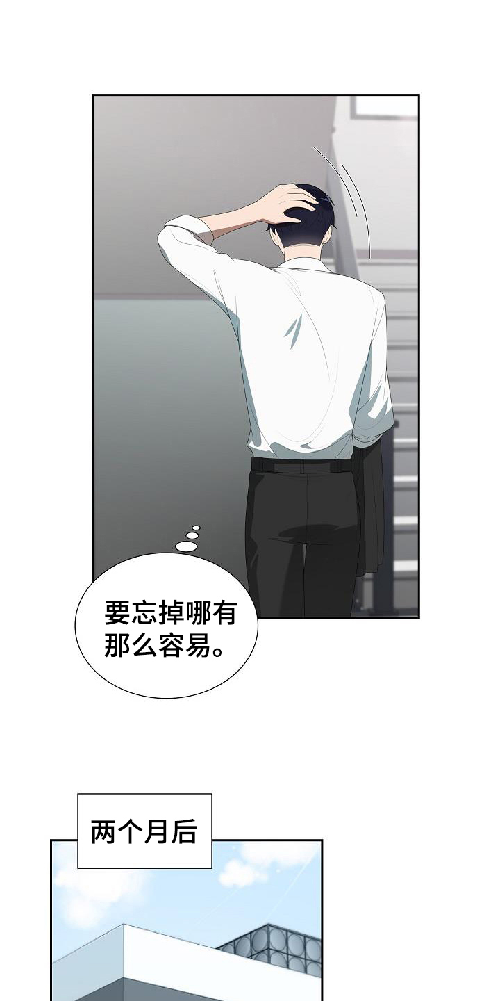 第4章：冷处理12