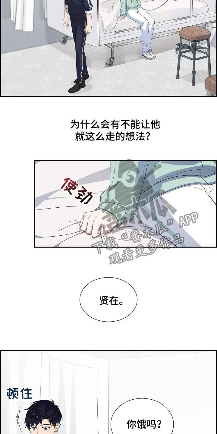 第21章：撒谎12