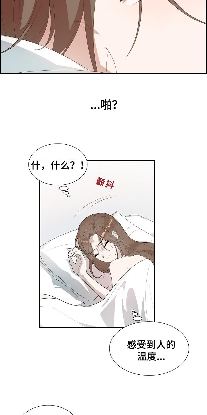 第3章：还记得5