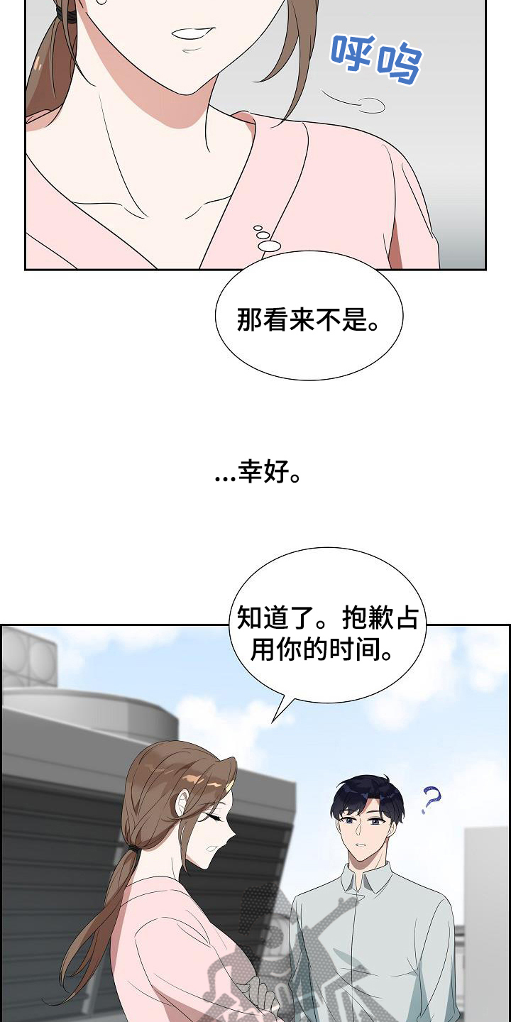 第7章：怀孕2