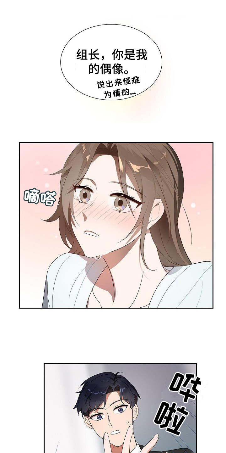 第3章：还记得0