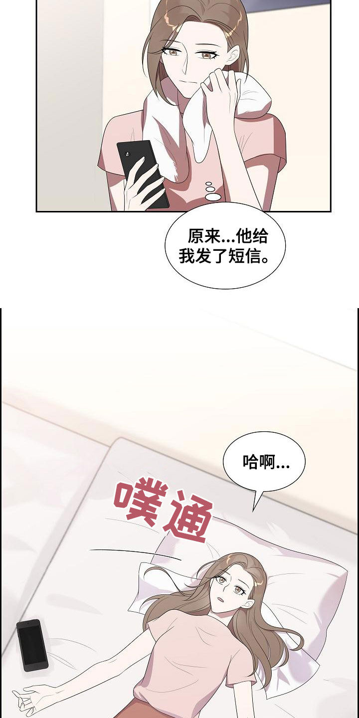第29章：眼力见10