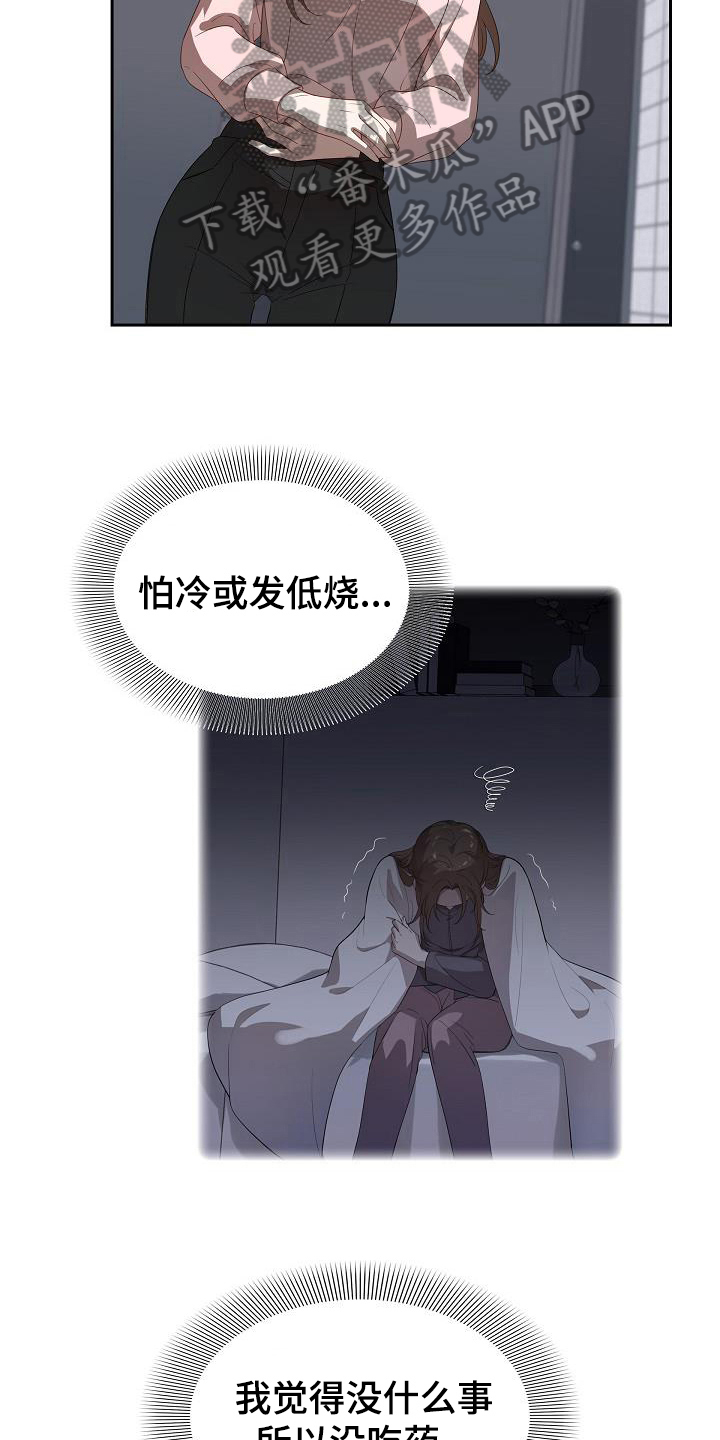 第5章：可能性5