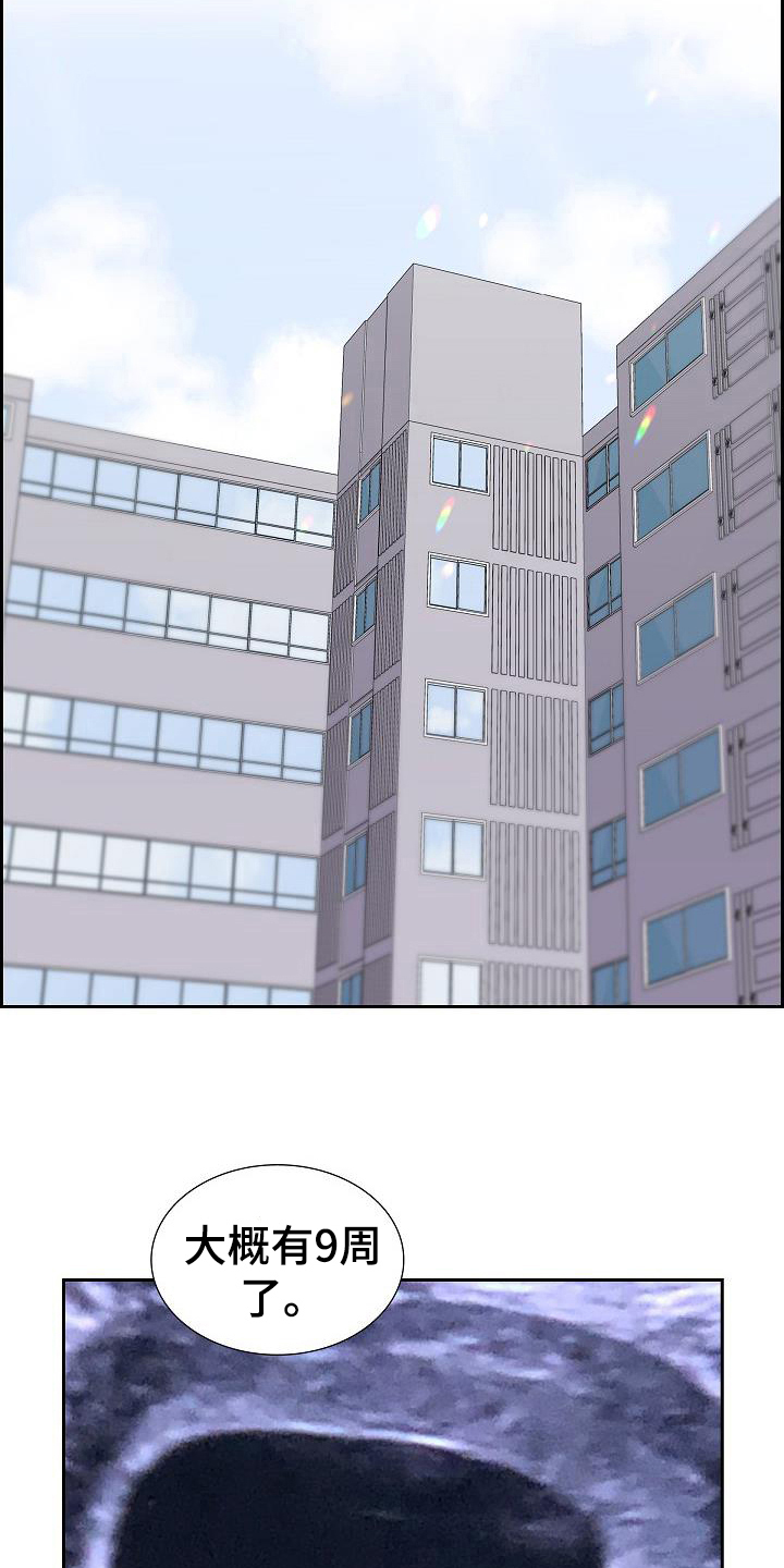 第10章：决定11