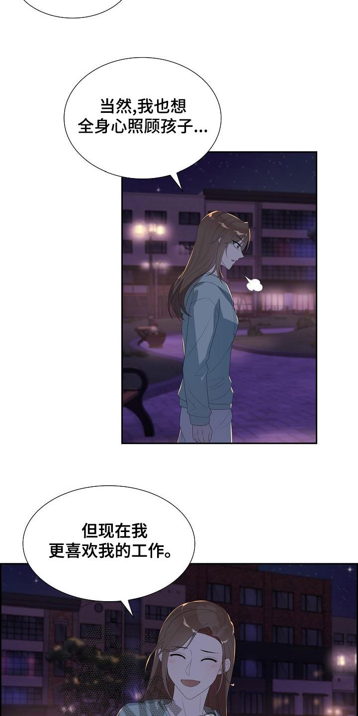 第25章：公开4