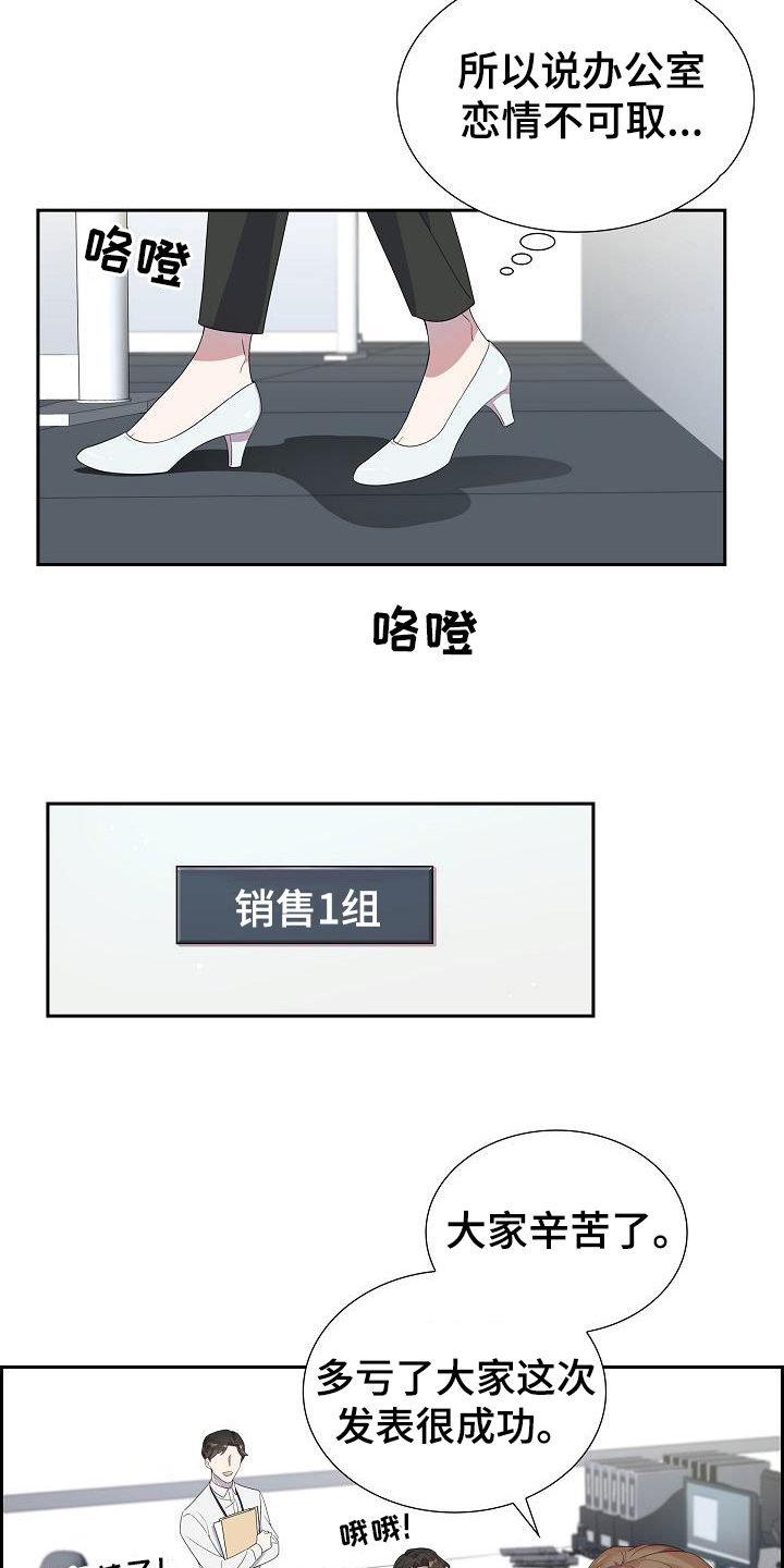 第1章：聚餐5