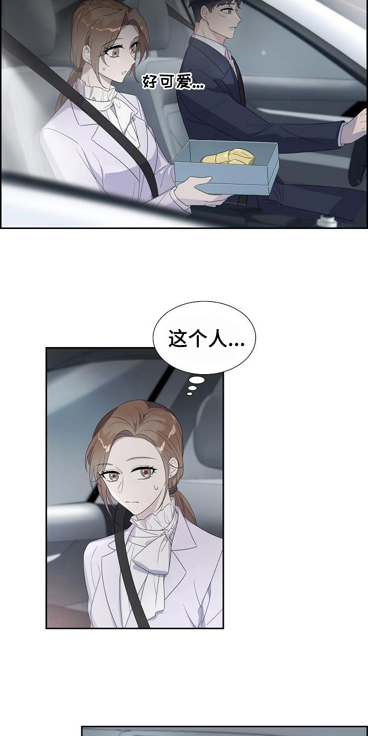 第15章：自卑5