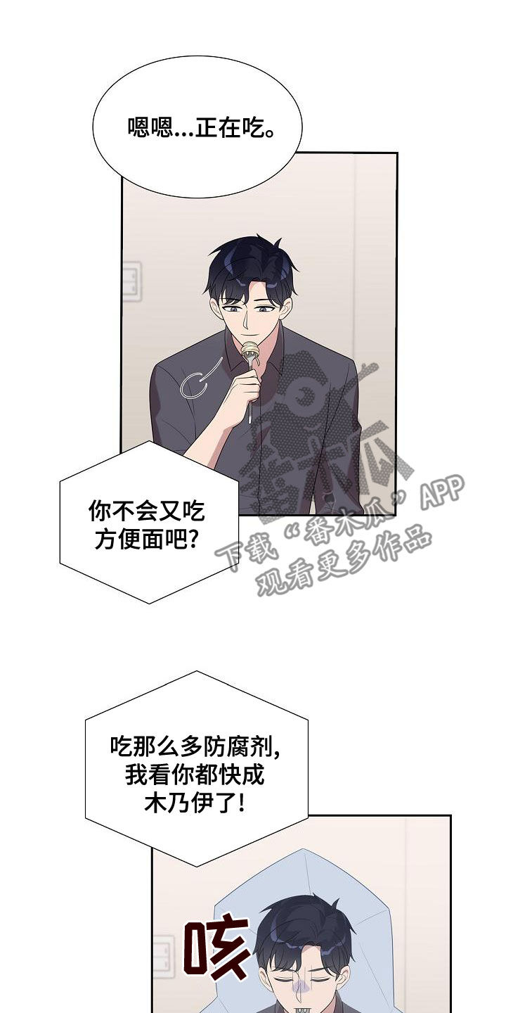 第31章：理由1