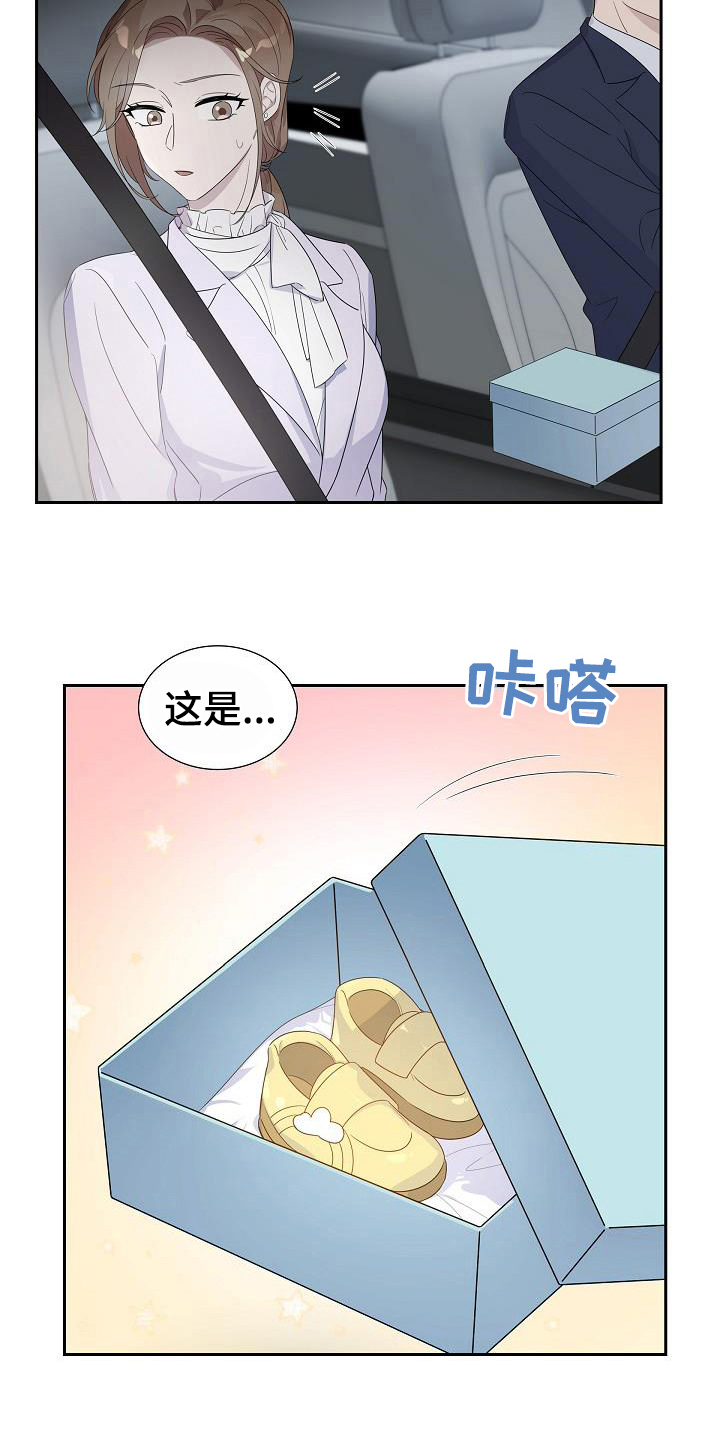 第15章：自卑3