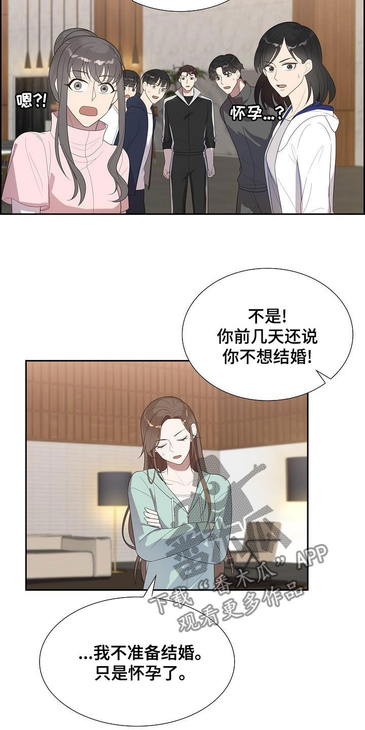 第25章：公开14