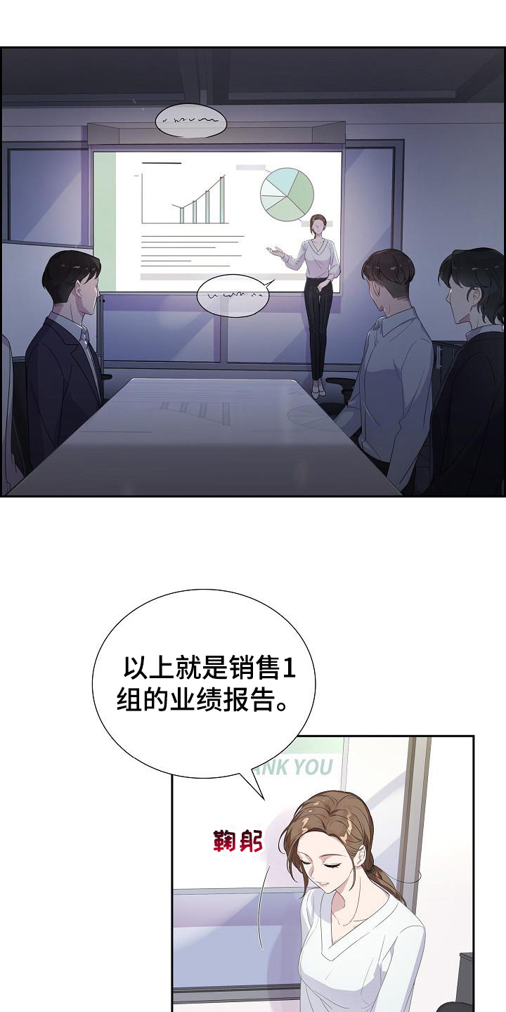 第1章：聚餐0