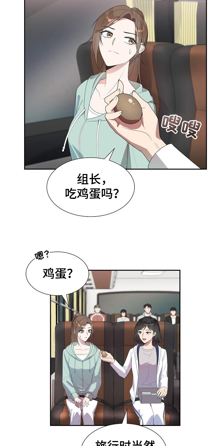 第17章：牵手1