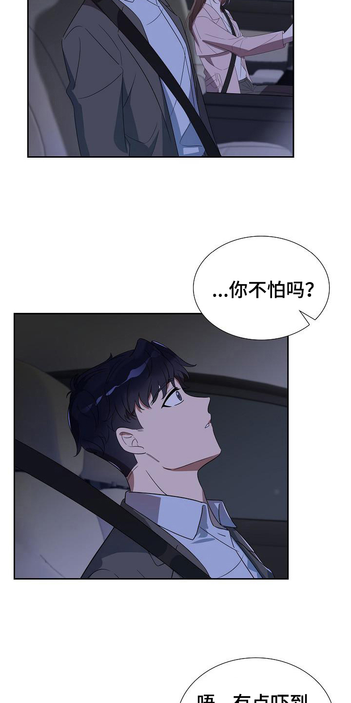 第13章：依赖17