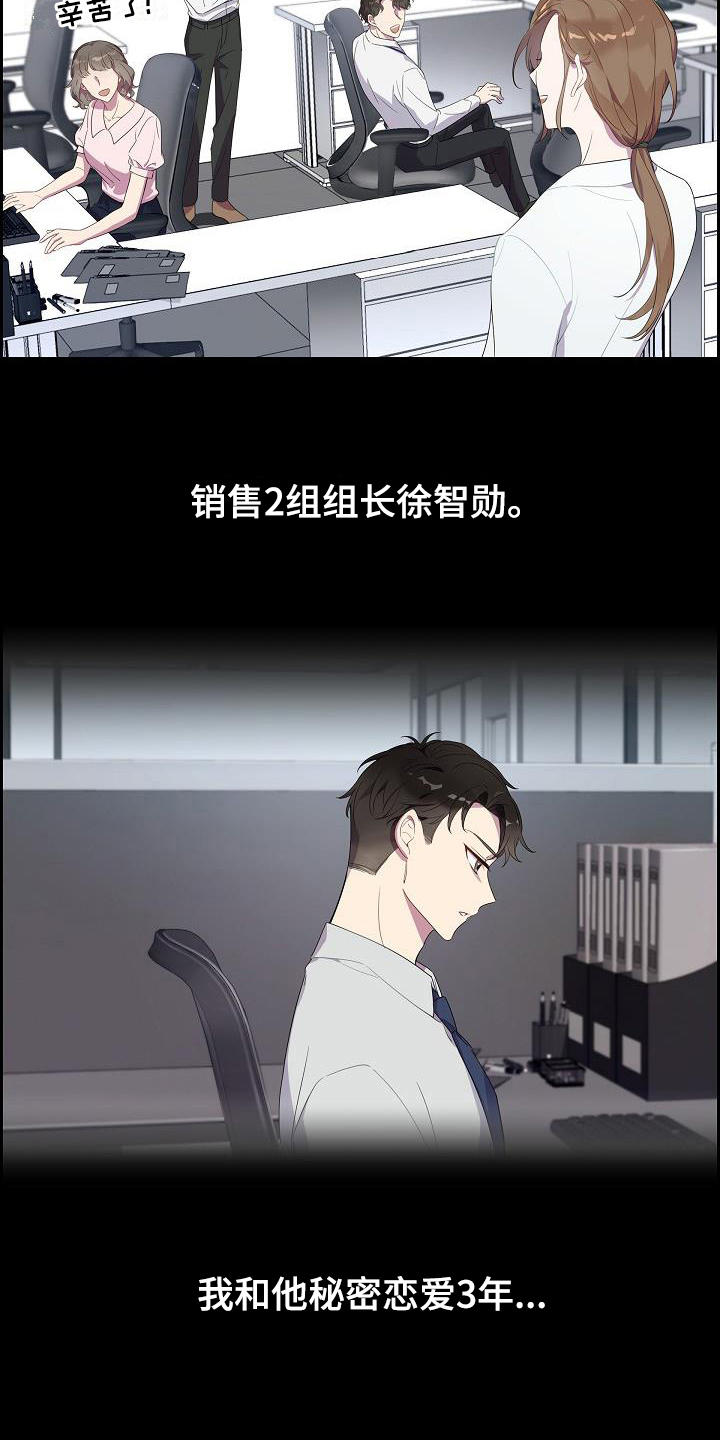 第1章：聚餐6