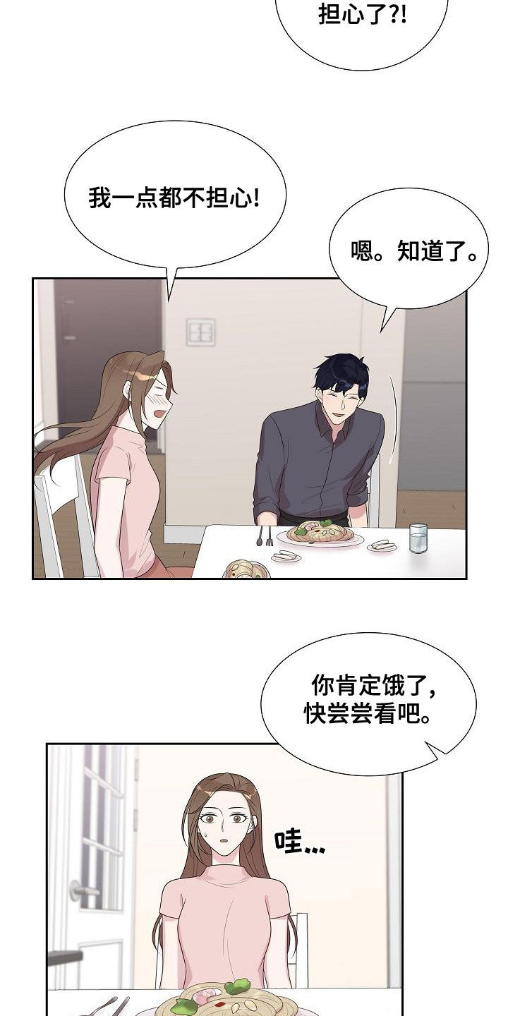 第30章：做饭14