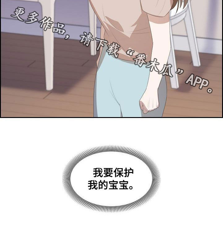 第27章：和你无关19
