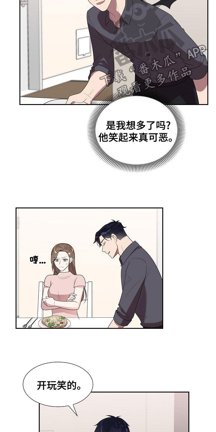 第30章：做饭12