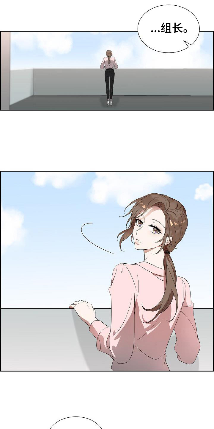 第6章：询问5