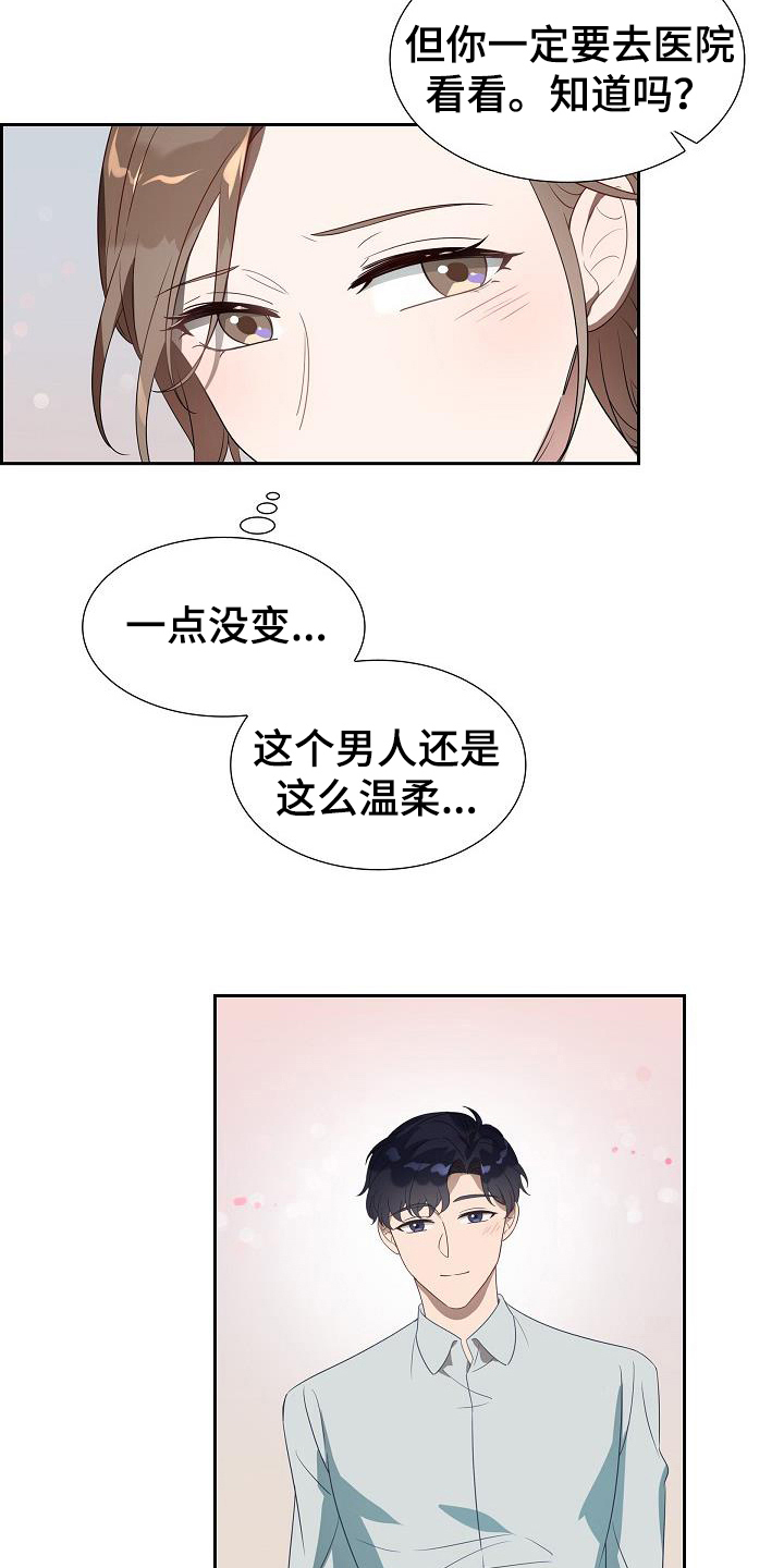 第6章：询问9