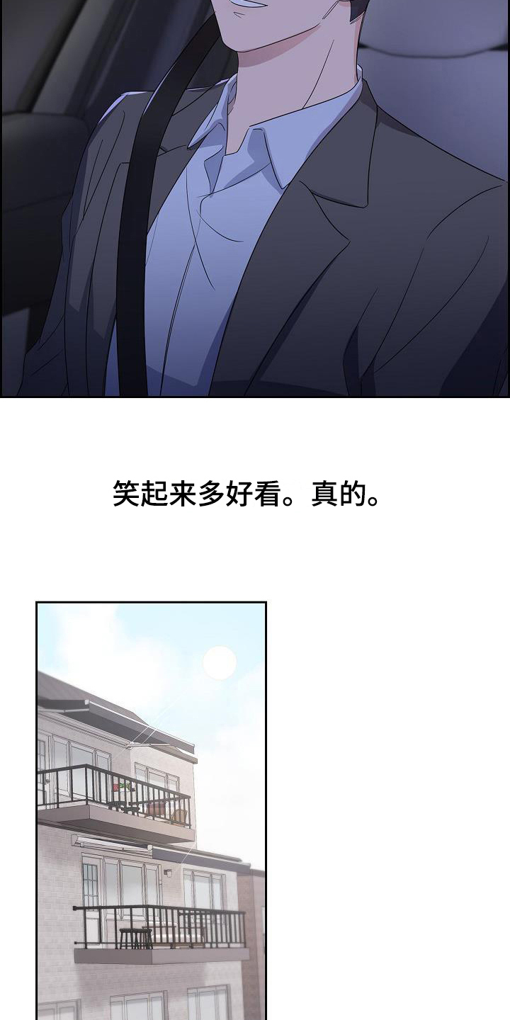 第14章：好看的笑容7