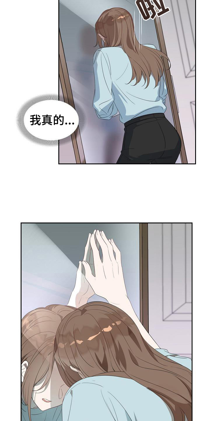 第10章：决定8