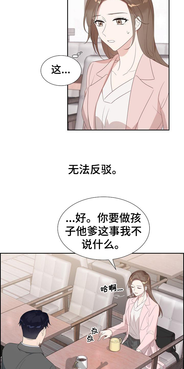 第13章：依赖9