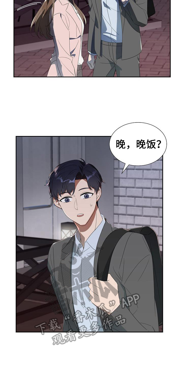第11章：负责2