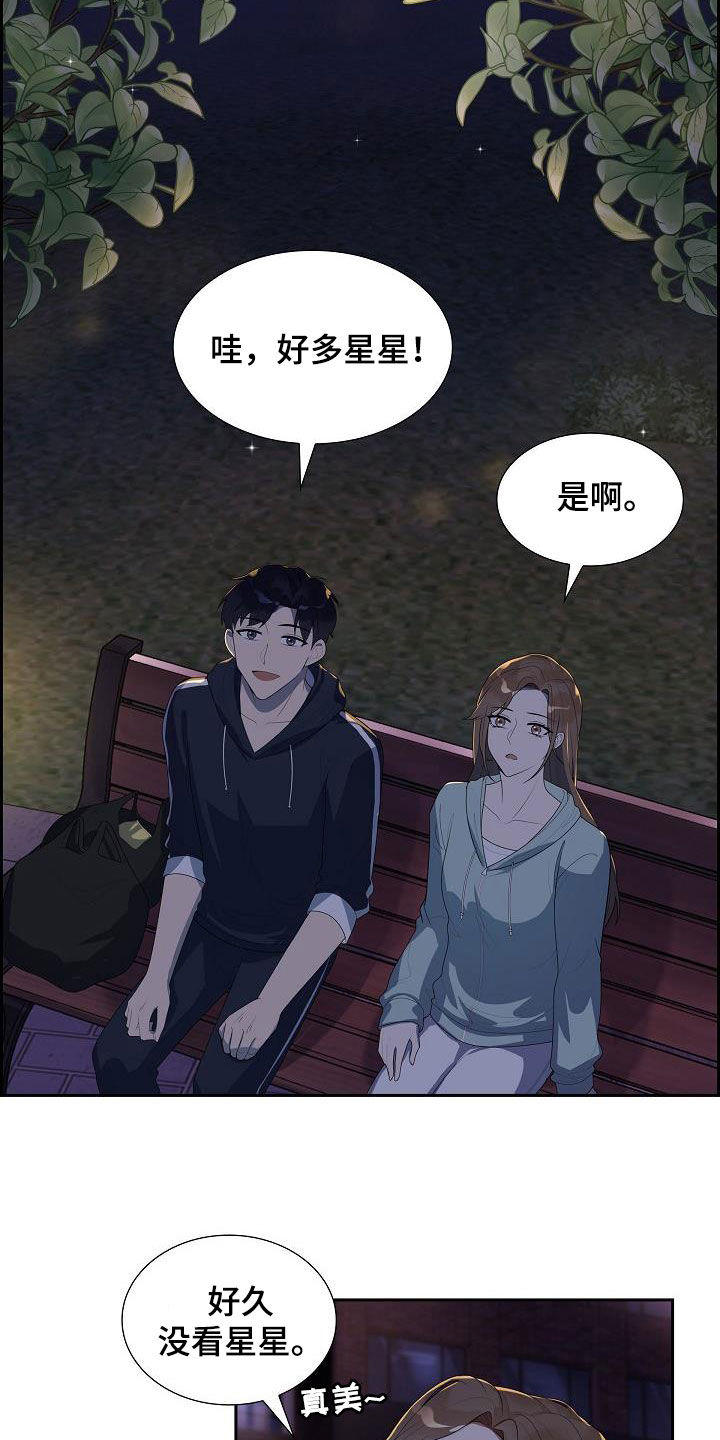 第23章：交换秘密11