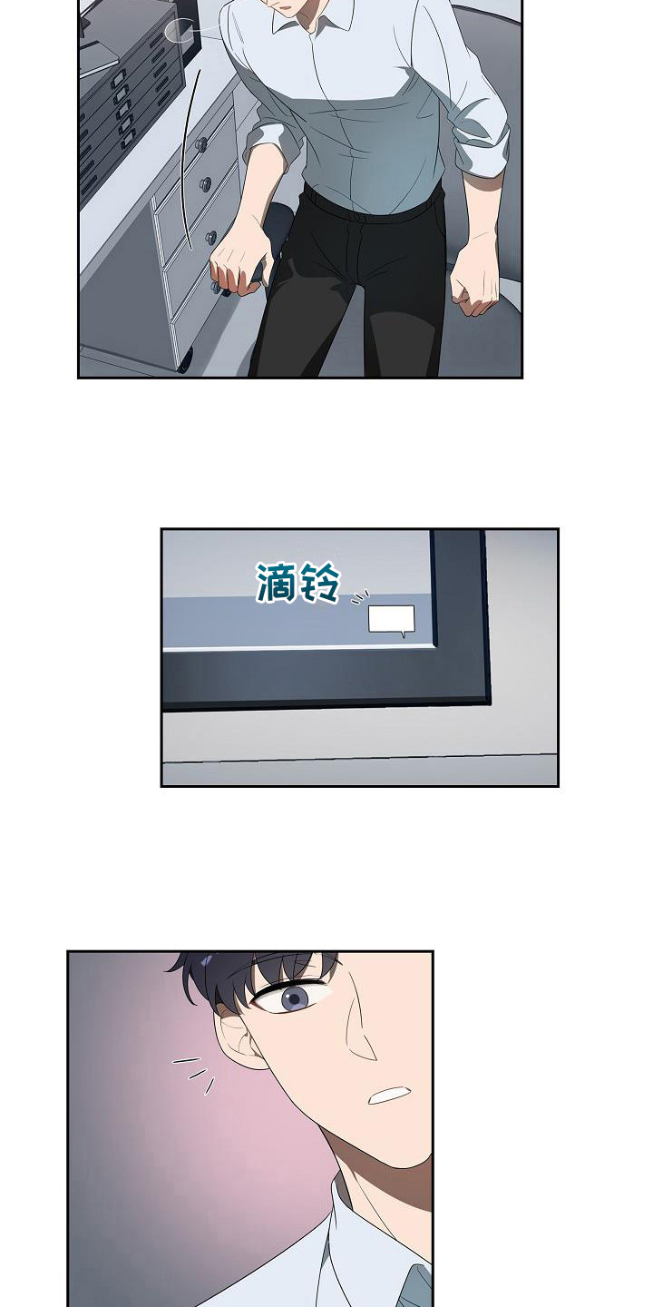 第8章：最有可能的人12