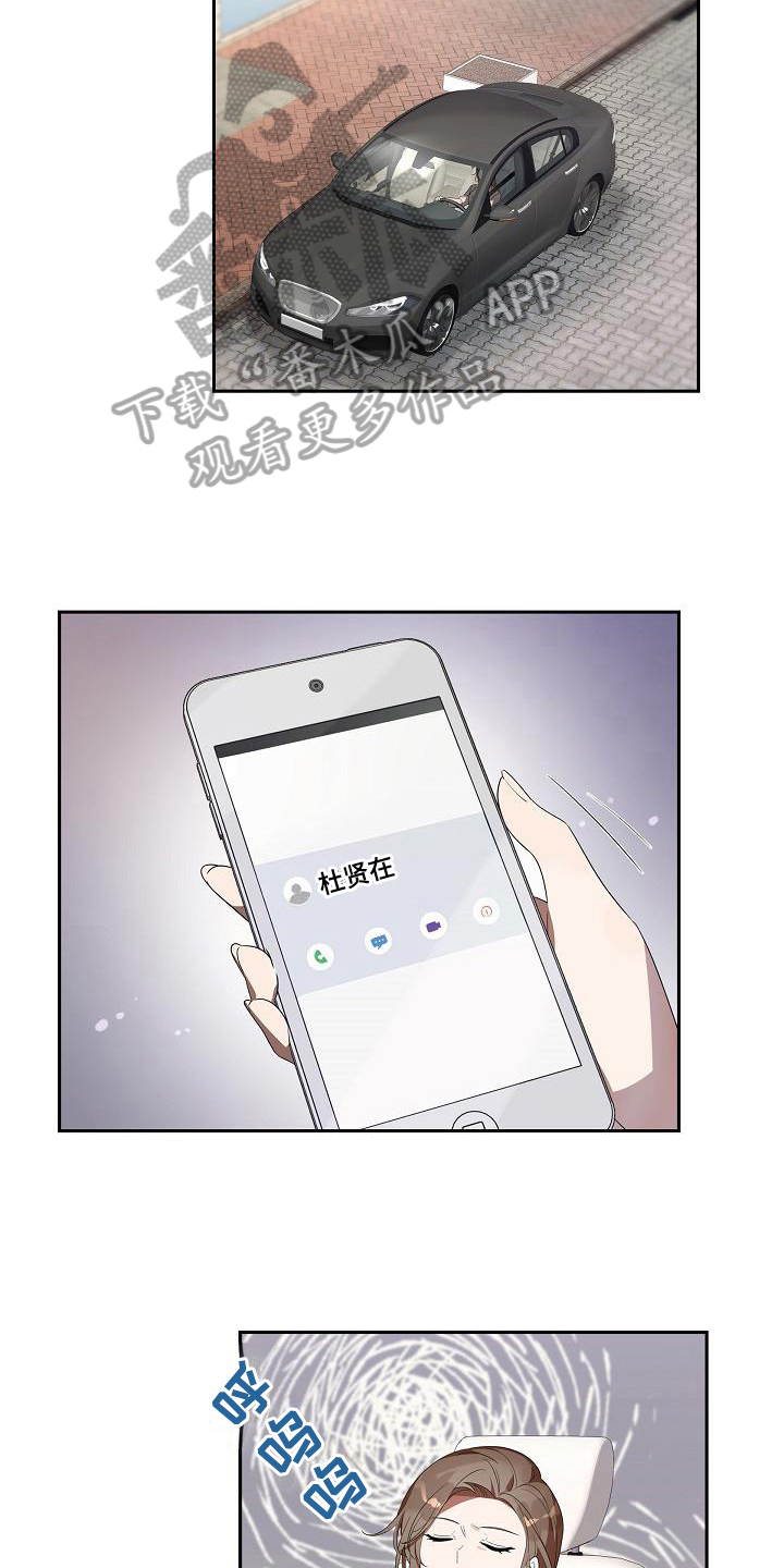 第10章：决定15