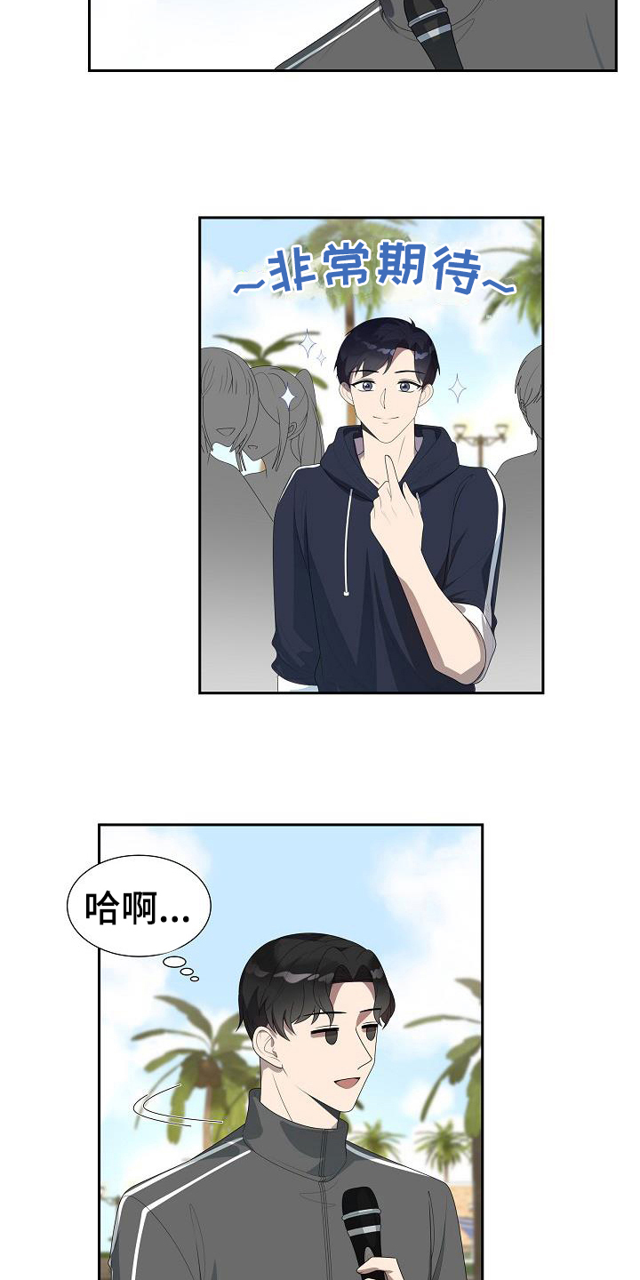 第17章：牵手8