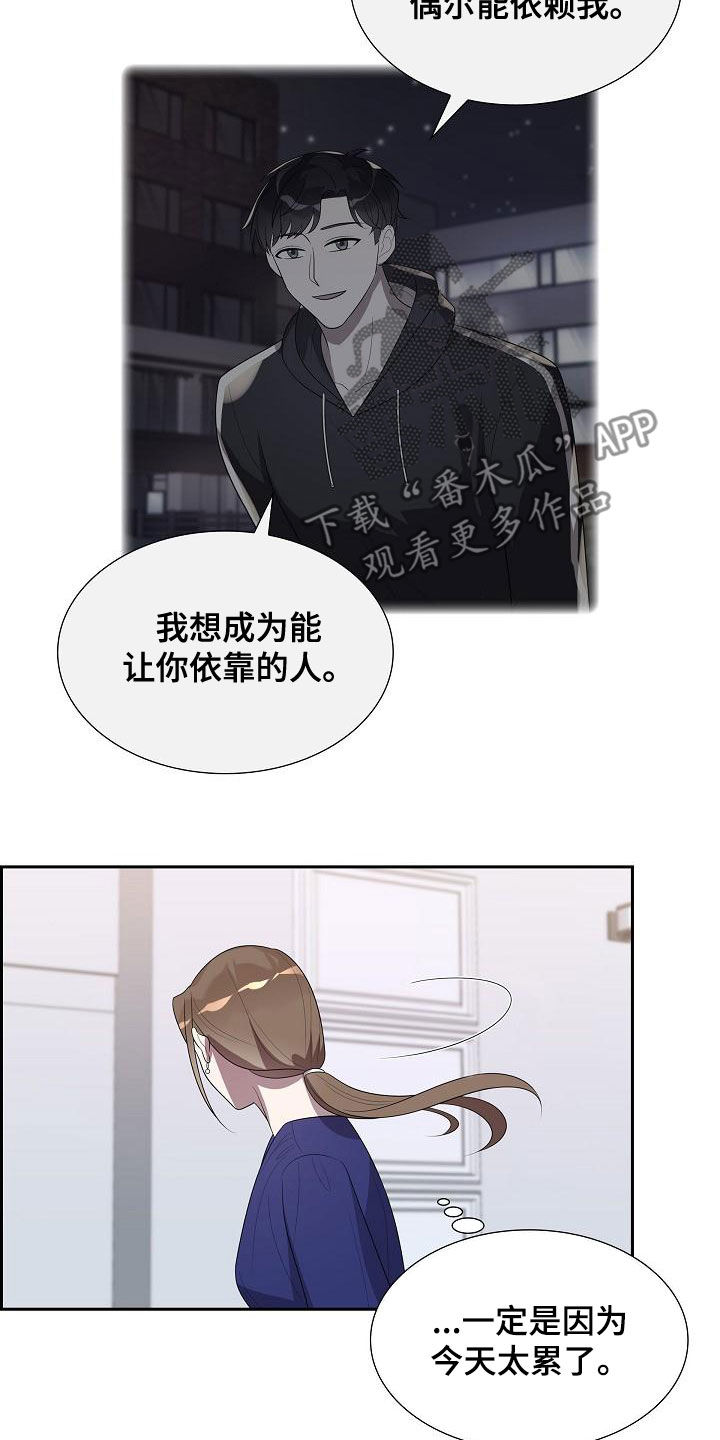 第29章：眼力见6