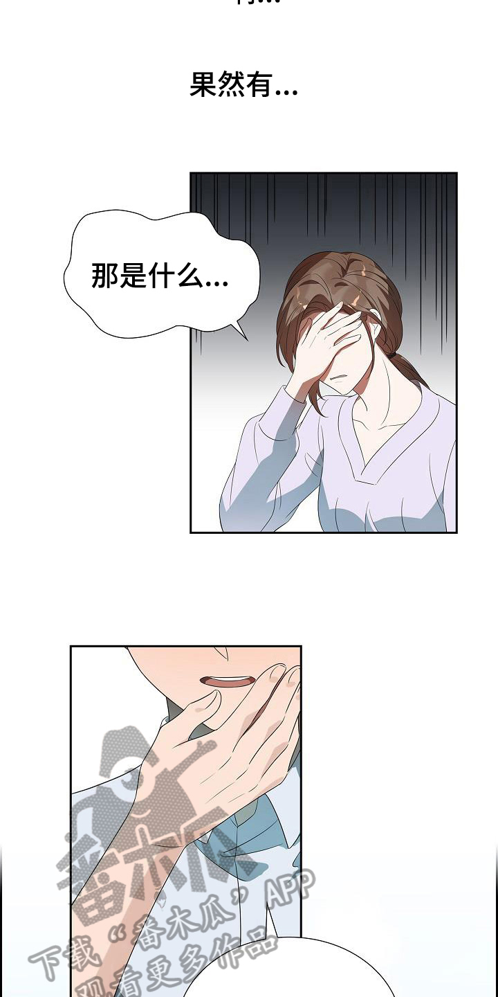 第9章：再次确认6