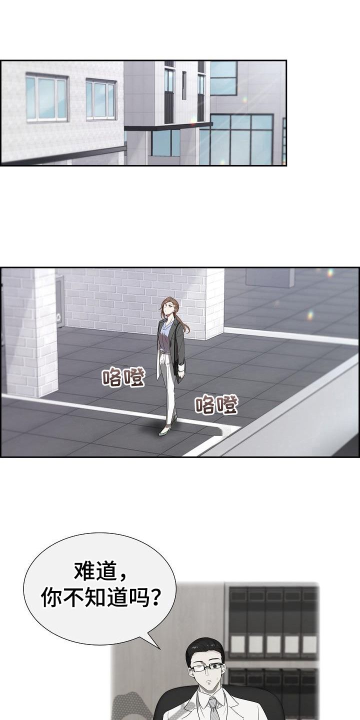 第7章：怀孕6