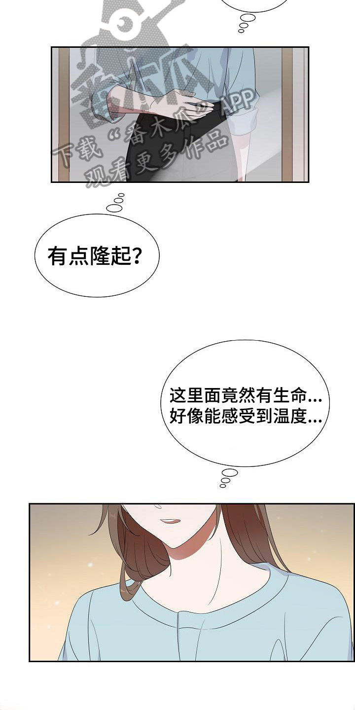 第10章：决定5