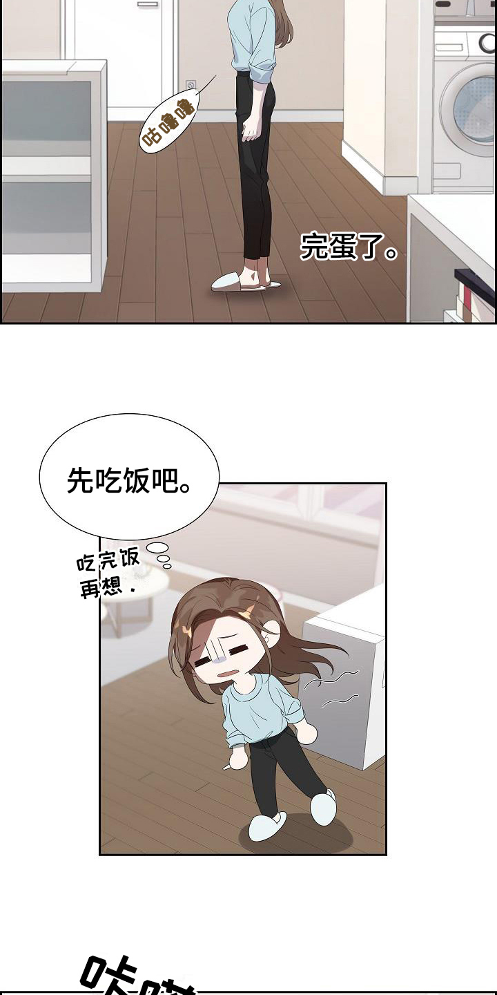 第9章：再次确认14