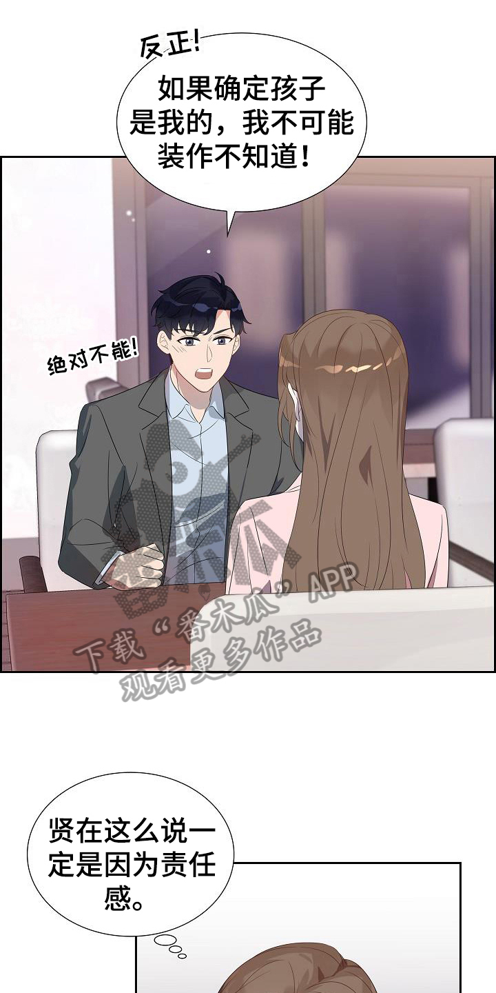 第13章：依赖0