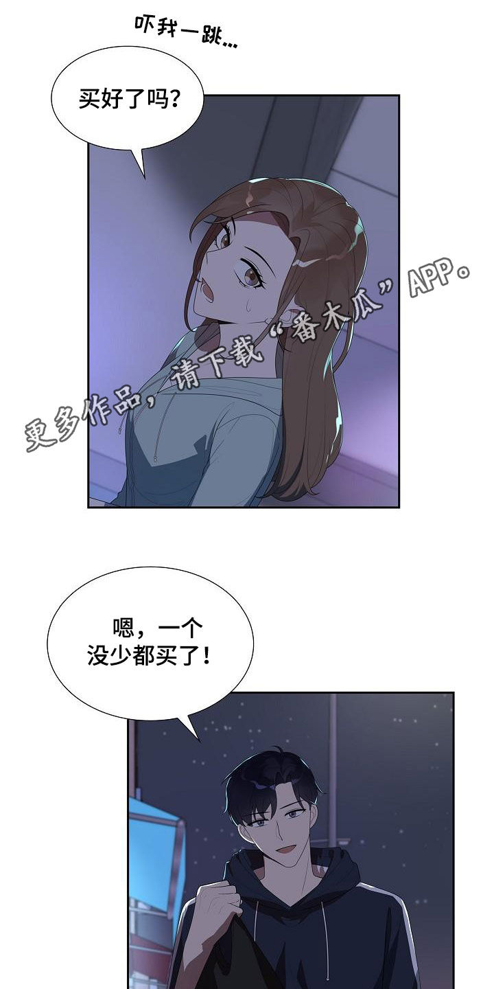 第23章：交换秘密0
