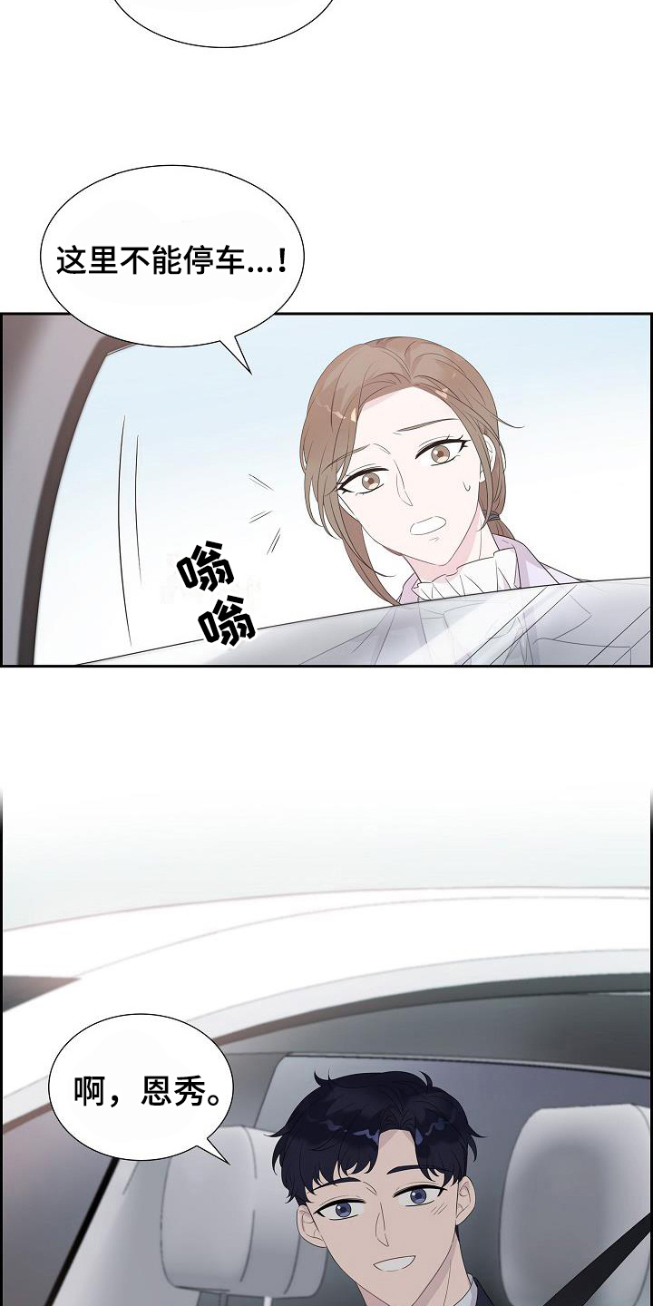 第14章：好看的笑容11