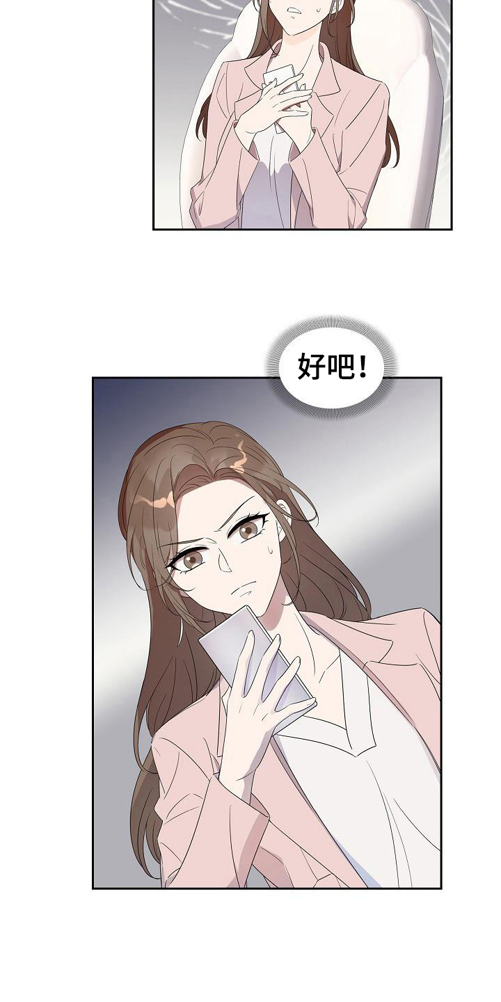 第10章：决定16